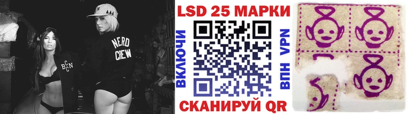 маркетплейс Telegram  Псков  Наркотические марки 1,8мг 