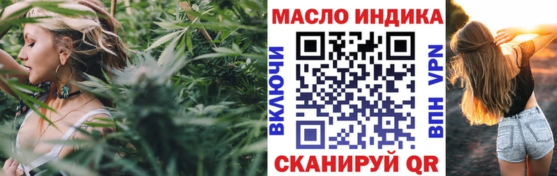 Дистиллят ТГК THC oil  Псков 