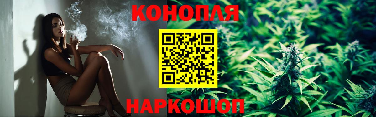 Шишки марихуана LSD WEED Псков