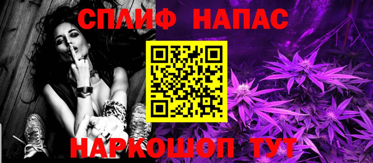 Каннабис семена  Бошки Шишки Ganja  Бошки марихуана семена  Псков  Вход с VPN 